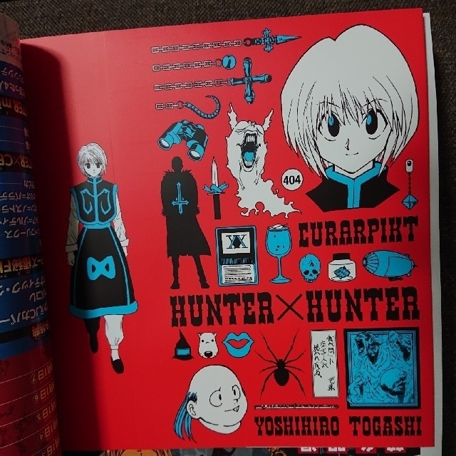 ❤️新色追加❤️ Hunter×Hunter(ハンター・ハンター)総集編 1-6巻