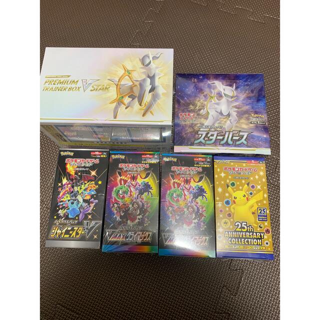 ポケカBOXシュリンク付き まとめ売り まとめ買い minut2.me