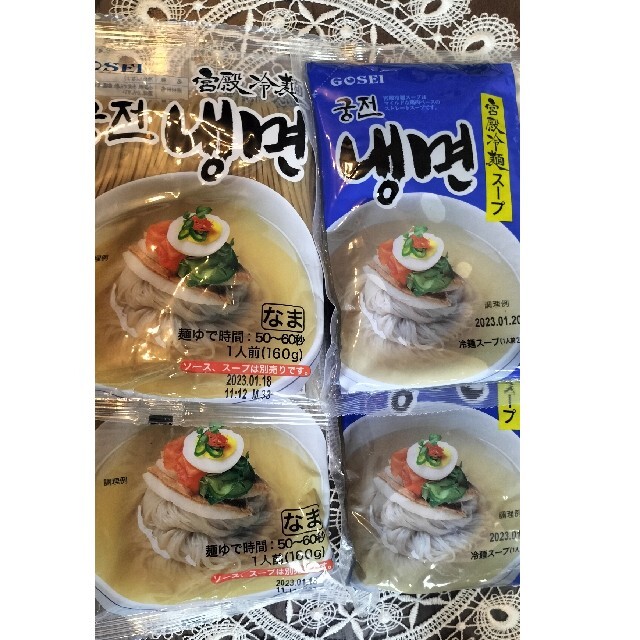 韓国宮殿冷麺160gとスープ270g　by　2セットの通販　✮Reica's*shop*✮｜ラクマ