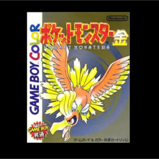 限定版 ポケモン金 携帯用ゲームソフト - mysisterslighthouse.org