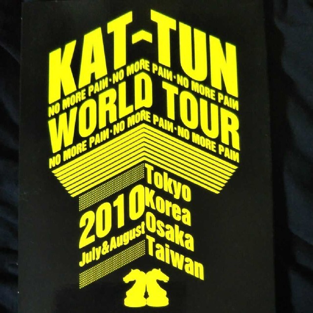 KAT-TUN(カトゥーン)のkat-tun ＤVＤ　ライブ　初回限定　コンサート　亀梨和也　2010 エンタメ/ホビーのDVD/ブルーレイ(ミュージック)の商品写真