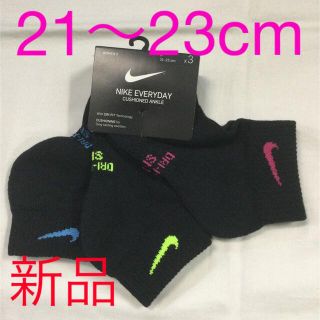 ナイキ(NIKE)のナイキ レディース3足組ソックス新品未使用　送料込み21〜23cm 黒生地　靴下(靴下/タイツ)