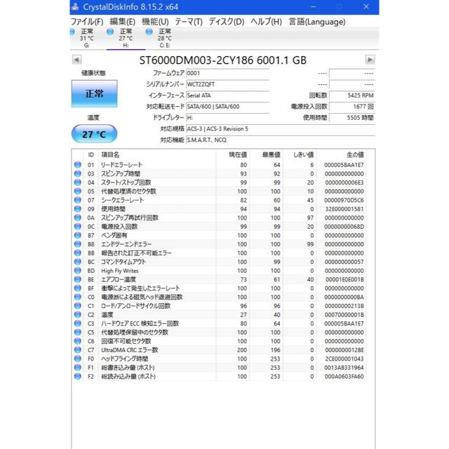 SEAGATE 3.5インチHDD 6TB 2