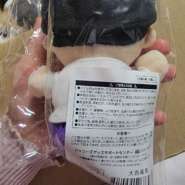 ちびぬい 大西風雅 Lilかんさい 1