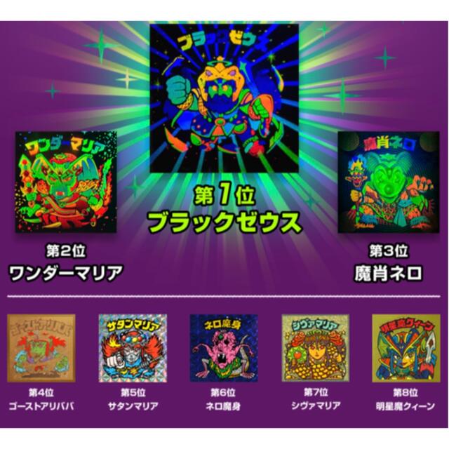 3.⭐️《絶版 希少コンプ‼️》【悪魔だらけのビックリマン 全89種