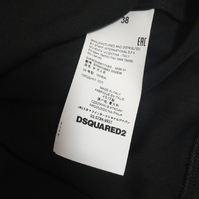Dsquared2 ディースクエアード Tシャツ 未使用 6