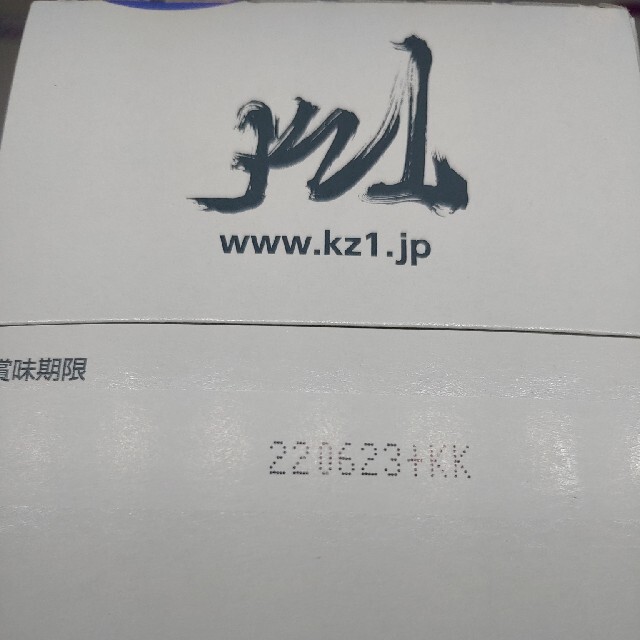 【4箱セット】特価セブンプレミアム フォーカス【箱痛み】 食品/飲料/酒の健康食品(その他)の商品写真