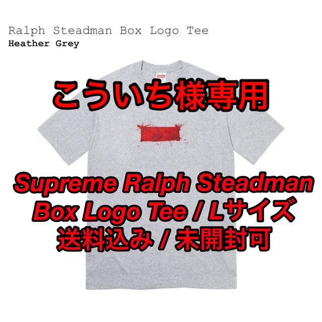 Supreme Ralph Steadman Box Logo Tee L 白