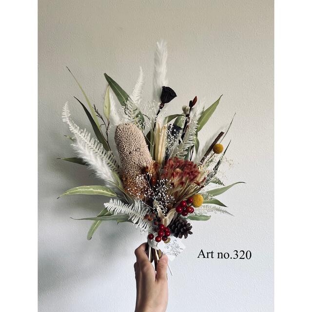 natural brown bouquet no.350