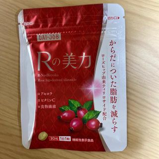 サントリー(サントリー)のサントリー　Rの美力(ダイエット食品)