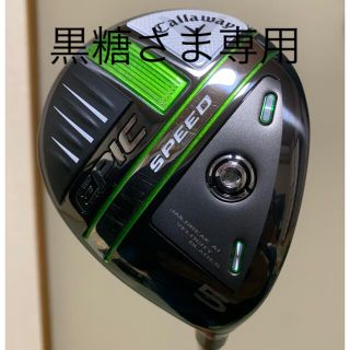 キャロウェイゴルフ(Callaway Golf)のキャロウェイ　エピックスピード5W(クラブ)