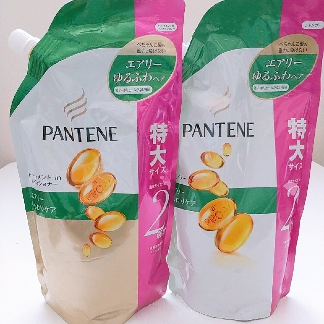 PANTENE(パンテーン)のパンテーンエアリーふんわりケアシャンプー660㎖✨コンディショナー600㎖✨ コスメ/美容のヘアケア/スタイリング(シャンプー/コンディショナーセット)の商品写真