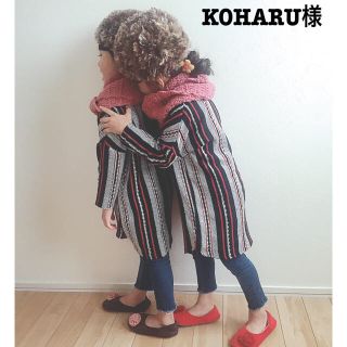 KOHARU様12/11(ワンピース)