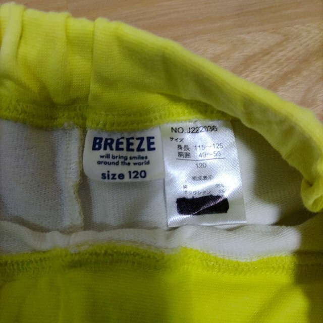 BREEZE(ブリーズ)の膝丈パンツ 120 キッズ/ベビー/マタニティのキッズ服女の子用(90cm~)(パンツ/スパッツ)の商品写真