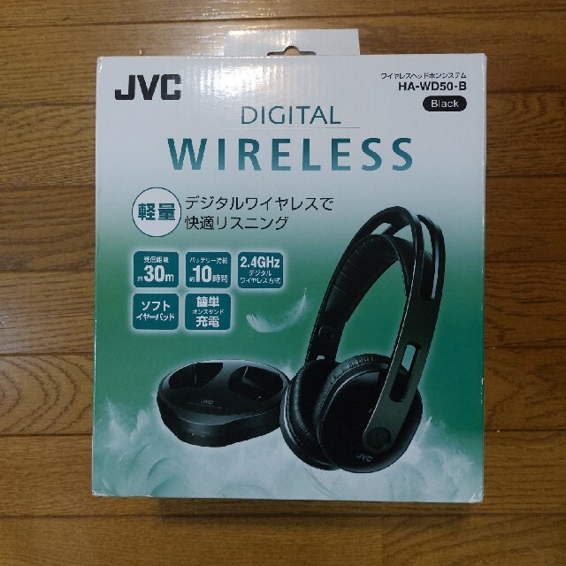 Victor(ビクター)の新品　未使用　Victor・JVC HA-WD50-B スマホ/家電/カメラのオーディオ機器(ヘッドフォン/イヤフォン)の商品写真