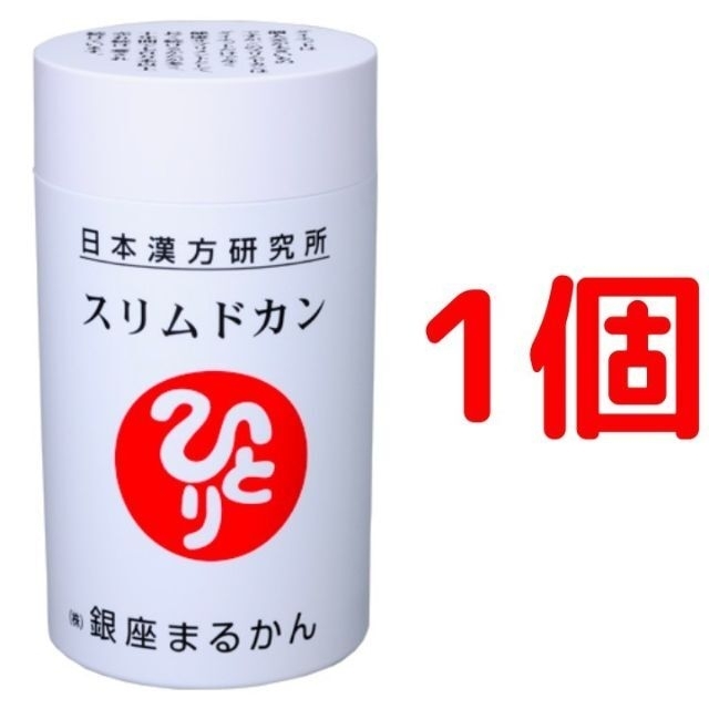 銀座まるかん スリムドカン（大）165g（約660粒）×1個 食品/飲料/酒の健康食品(青汁/ケール加工食品)の商品写真