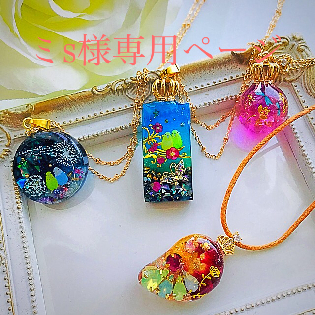 様専用ページでございますm(__)m♡♡♡ - ペットフード