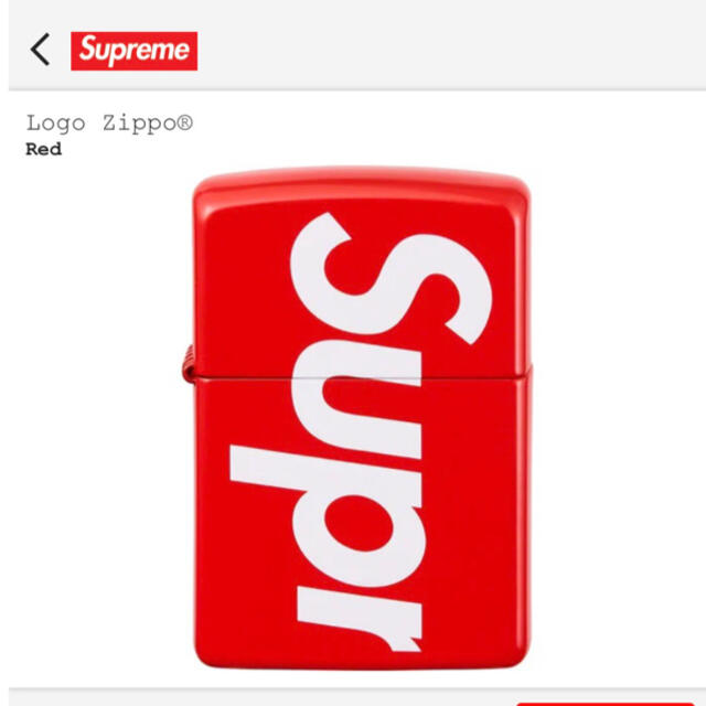 Supreme(シュプリーム)のSupreme Logo Zippo メンズのファッション小物(タバコグッズ)の商品写真