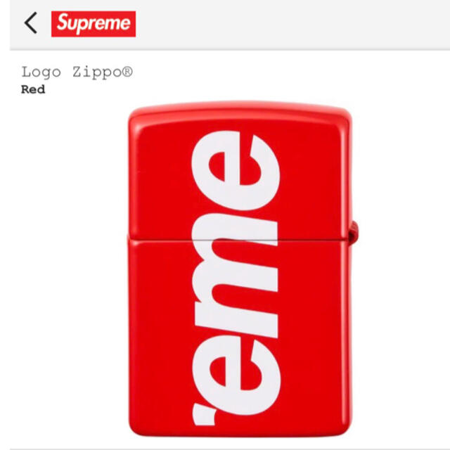 Supreme(シュプリーム)のSupreme Logo Zippo メンズのファッション小物(タバコグッズ)の商品写真