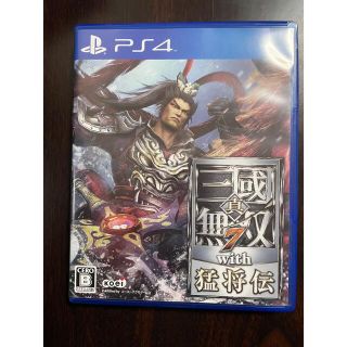 コーエーテクモゲームス(Koei Tecmo Games)のアキラ様専用　真・三國無双7 with 猛将伝 PS4(家庭用ゲームソフト)