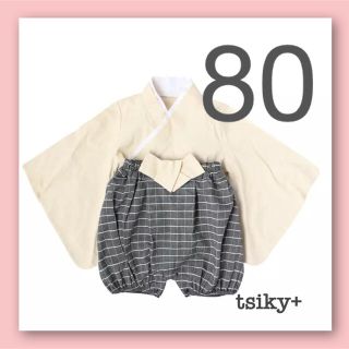 ベビー袴　オフホワイト　80 お食い初め　誕生日　初節句　こどもの日(和服/着物)