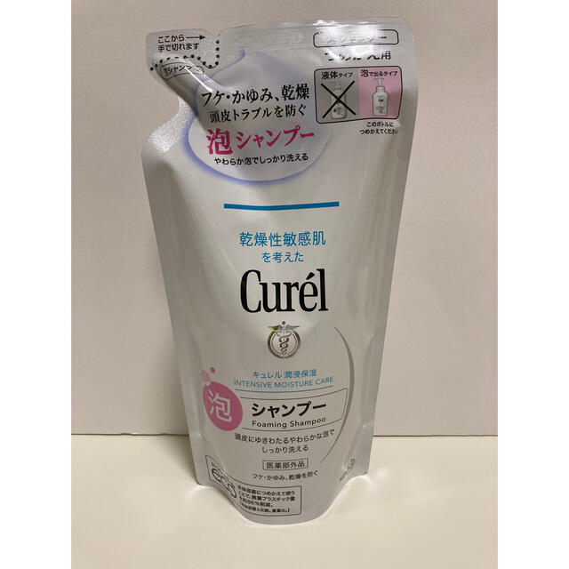 Curel(キュレル)の【新品未使用】キュレル泡シャンプー　詰め替え用　380ml コスメ/美容のヘアケア/スタイリング(シャンプー)の商品写真