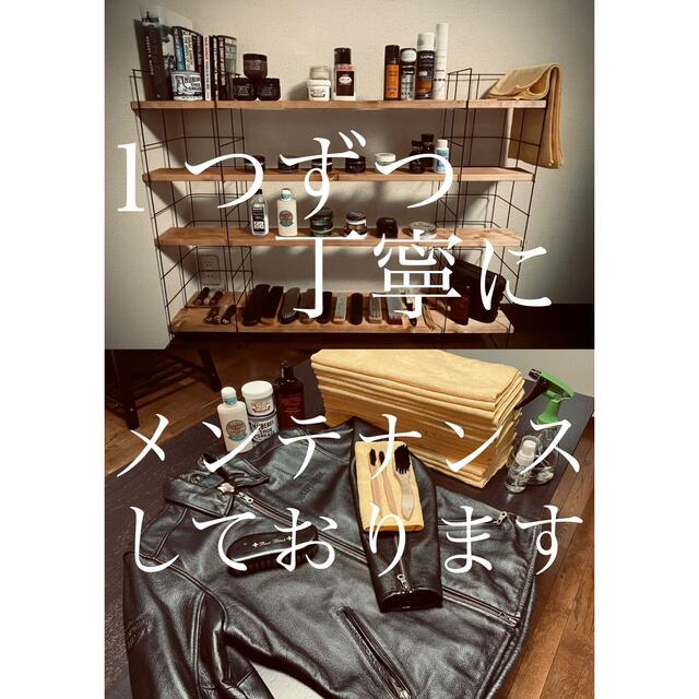 ☆Lewis Leathers レザージャケット サイクロン ブラック/34