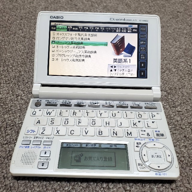 CASIO(カシオ)のCASIO 電子辞書 XD-A4850 スマホ/家電/カメラのPC/タブレット(電子ブックリーダー)の商品写真