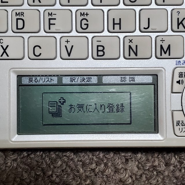 CASIO(カシオ)のCASIO 電子辞書 XD-A4850 スマホ/家電/カメラのPC/タブレット(電子ブックリーダー)の商品写真