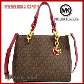 マイケルコース(Michael Kors)の【極美品 2019年】マイケルコース ショルダーバッグ チェーン ブラウン(ショルダーバッグ)