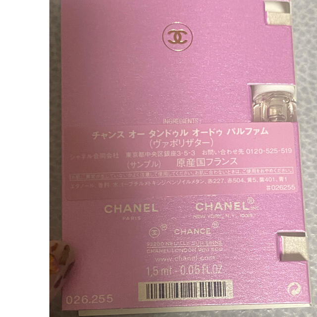 CHANEL(シャネル)のシャネル チャンス オー タンドゥル オードゥ パルファム 1.5ml コスメ/美容の香水(香水(女性用))の商品写真