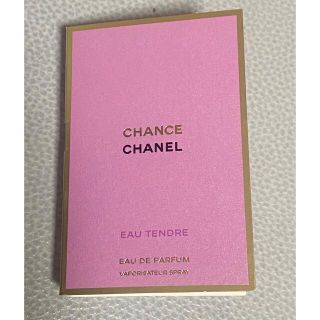 シャネル(CHANEL)のシャネル チャンス オー タンドゥル オードゥ パルファム 1.5ml(香水(女性用))