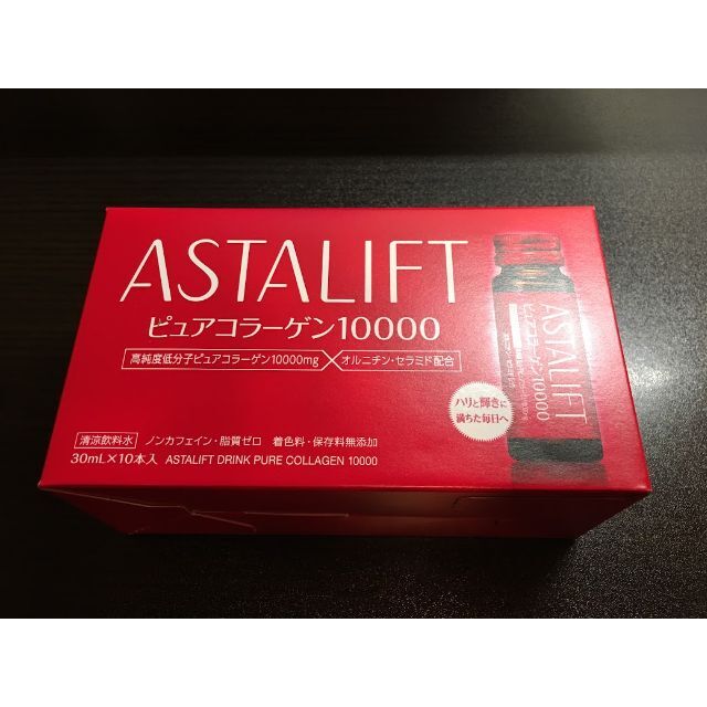 ASTALIFT(アスタリフト)のアスタリフト ドリンク ピュアコラーゲン10000 30mL×10本 食品/飲料/酒の健康食品(コラーゲン)の商品写真