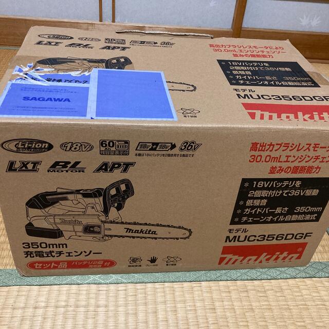 マキタ 350mm充電式チェンソーとバッテリー 工具/メンテナンス