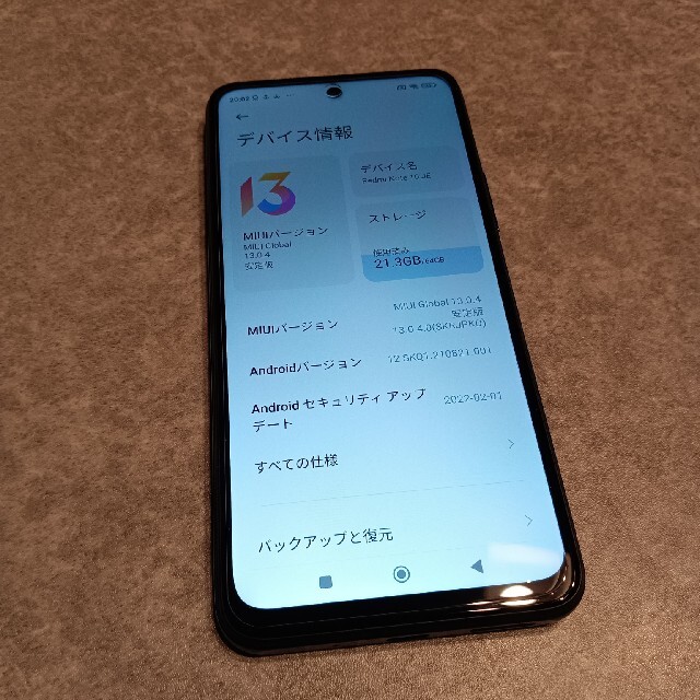 【超美品】Redmi Note 10 JE XIG02 スマホ/家電/カメラのスマートフォン/携帯電話(スマートフォン本体)の商品写真