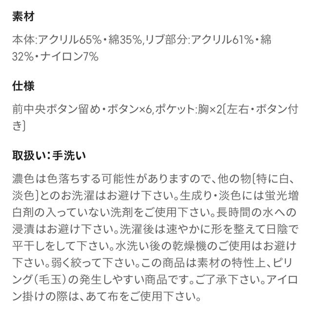 GU ダブルポケットカーディガン　グレー　Lサイズ　長袖　オーバーサイズ 3