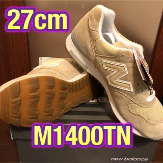 ニューバランス(New Balance)のニューバランス M1400TN ベージュ 27cm(スニーカー)