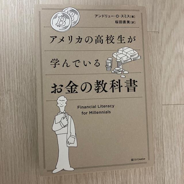 高温機器部品の損傷メカニズムと寿命評価/日刊工業新聞社/Ｒ．ヴィスワナサンクリーニング済み