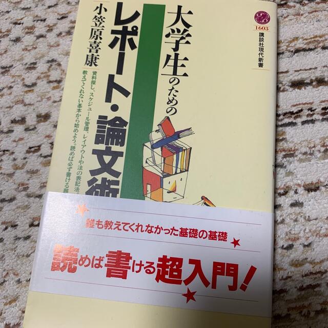 オムニバーナー　17日まで！クーポン配布タイムセール