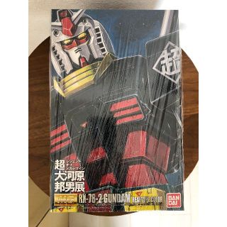 ガンダム RX-78-2  ガンプラ「超・大河原邦男展Ver.」(プラモデル)