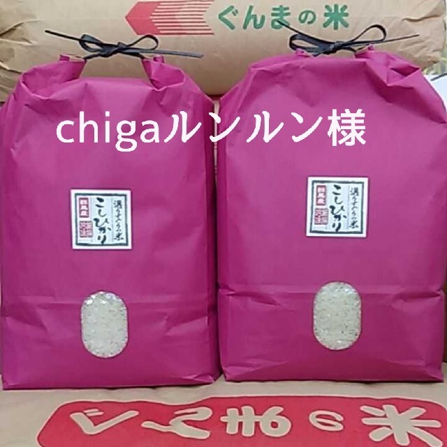 魂様専用です！めっちゃうまい！淡路島産あきたこまち玄米30kg