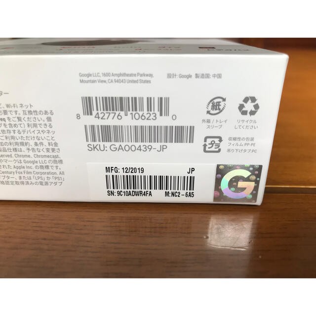 Google(グーグル)のGoogle Chromecast 正規品 ★GA00439-JP★ スマホ/家電/カメラのテレビ/映像機器(映像用ケーブル)の商品写真