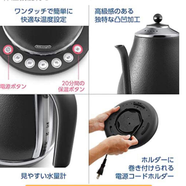 DeLonghi(デロンギ)の電気ケトル アイコナ カフェ グレー 温度設定機能 / 保温機能付き 1.0L スマホ/家電/カメラの生活家電(電気ケトル)の商品写真