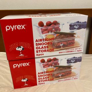 パイレックス(Pyrex)のパイレックス　スヌーピー　耐熱ガラス密封セット(容器)