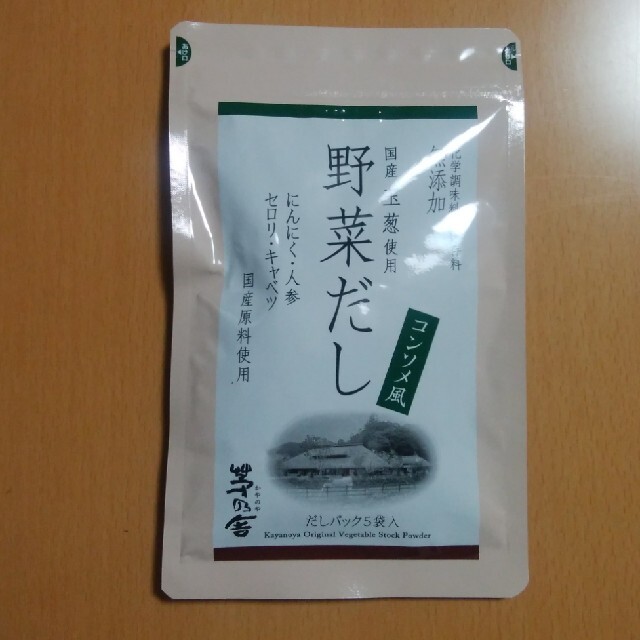 茅乃舎　茅乃舎だし4点セット 食品/飲料/酒の食品(調味料)の商品写真