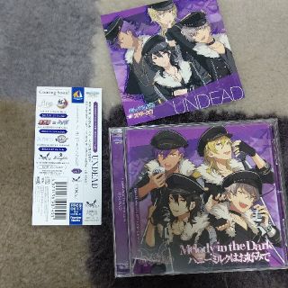 「あんさんぶるスターズ！」ユニットソングCD Vol.1「UNDEAD」(ゲーム音楽)