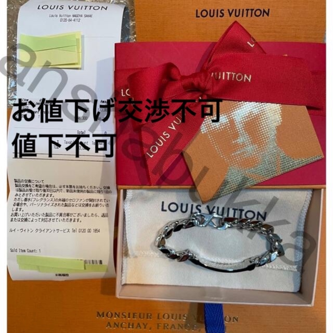 LOUIS VUITTON(ルイヴィトン)のLOUIS VUITTON ブラスレ・チェーンリンクス スクエアLV NIGO® メンズのアクセサリー(ブレスレット)の商品写真