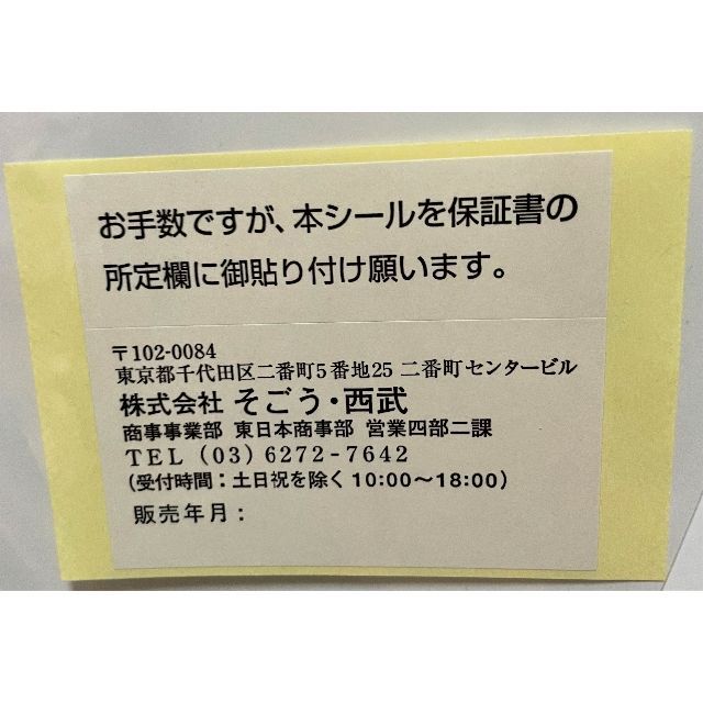 YA-MAN(ヤーマン)の【新品・未使用】ヤーマン　スイングビート AYS35R コスメ/美容のダイエット(エクササイズ用品)の商品写真