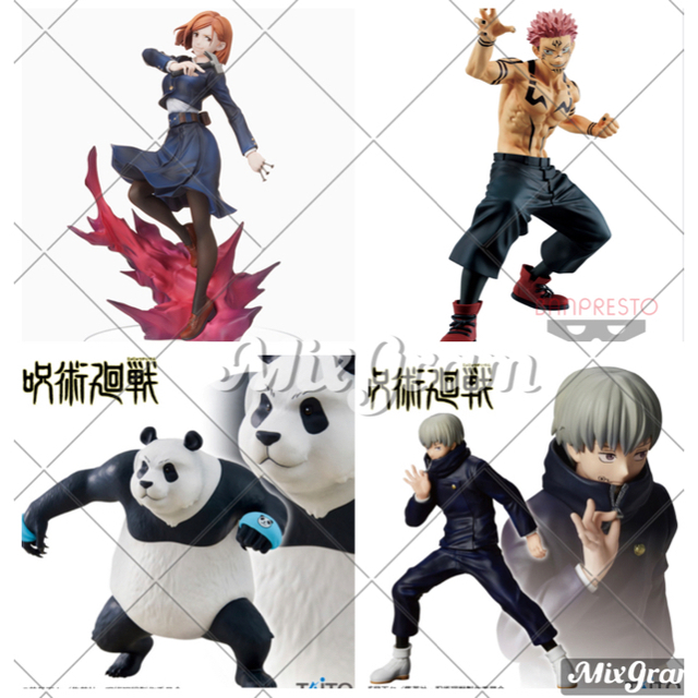 呪術廻戦 フィギュア6個セット - www.coopersalehousenc.com