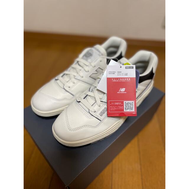 New Balance BB550LWT White ニューバランス